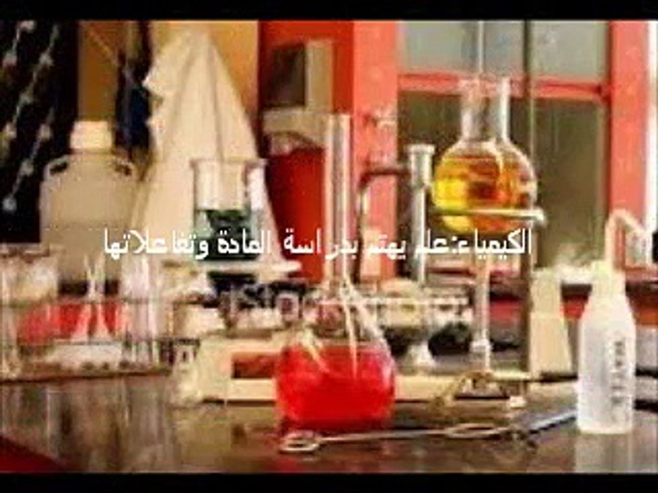 علوم  اولى متوسط