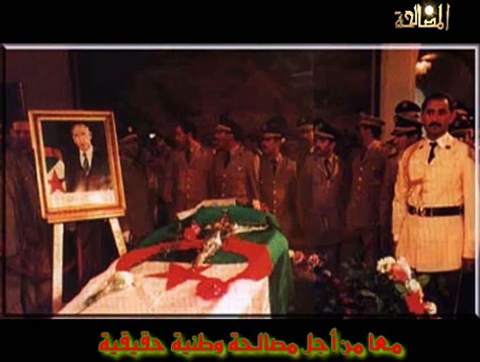 Assassinat de Mohamed Boudiaf :Fatiha aljazeera