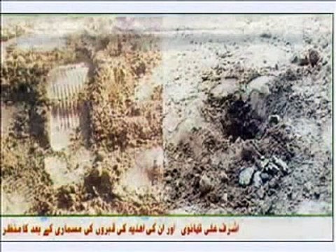 Wahabi Ashraf Ali Thanvi Per Azabe Elahi Zahire Saboot !