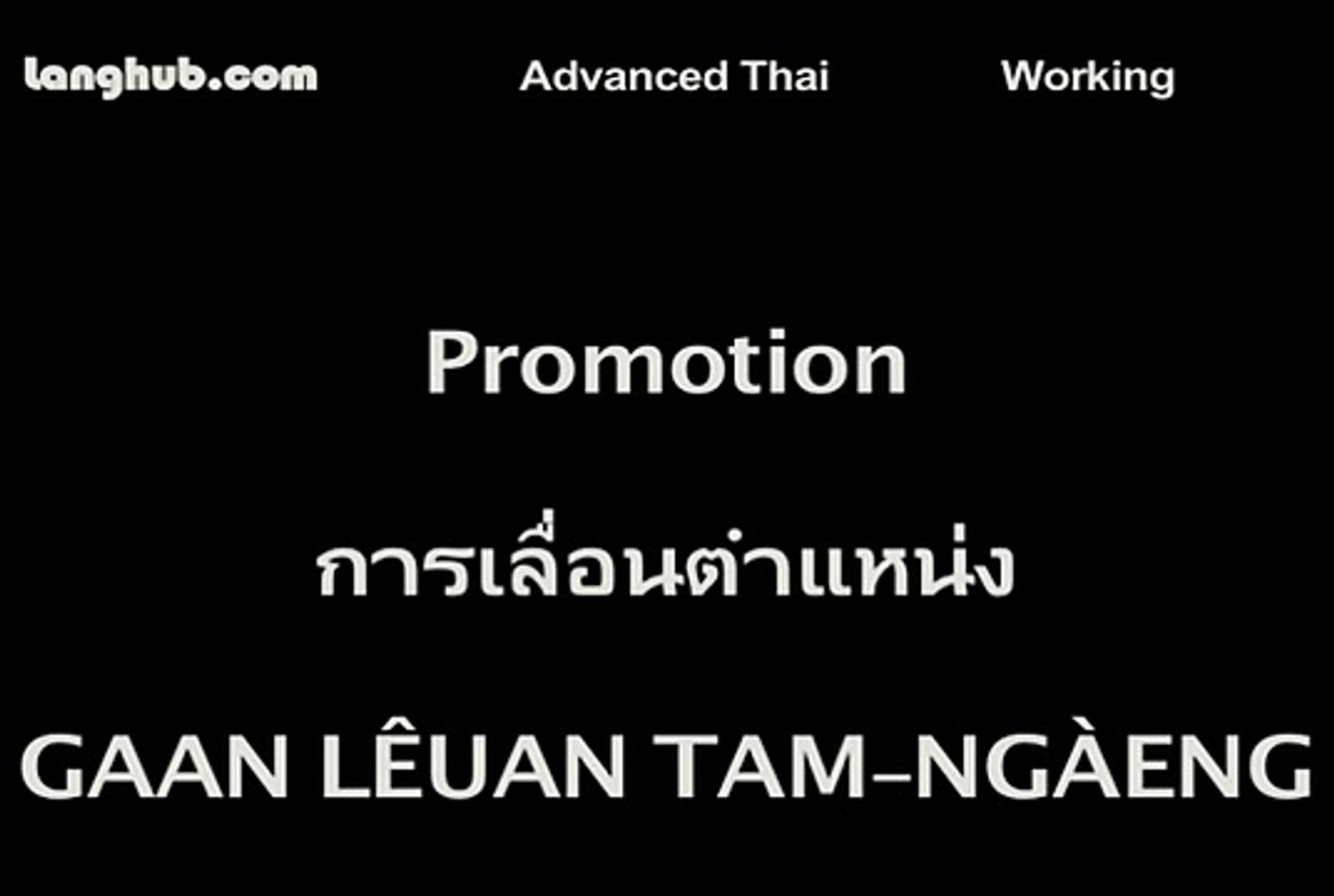 Thai Words for Working - Learn Thai - Langhub.com