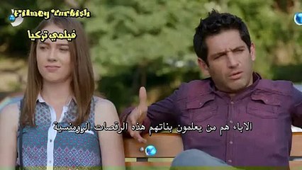 حكاية ياز - الحلقة الثالثة - إعلان 2 - مترجم