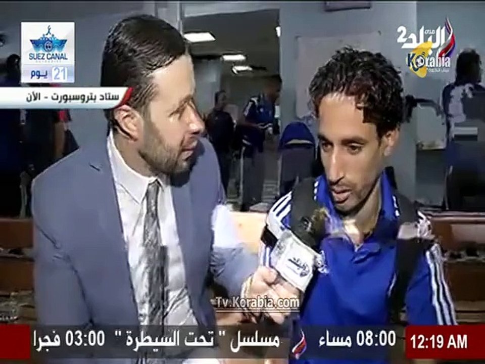 أيمن حفني : الإصابة بسيطة و أتمني اللحاق بمباراة الأهلي