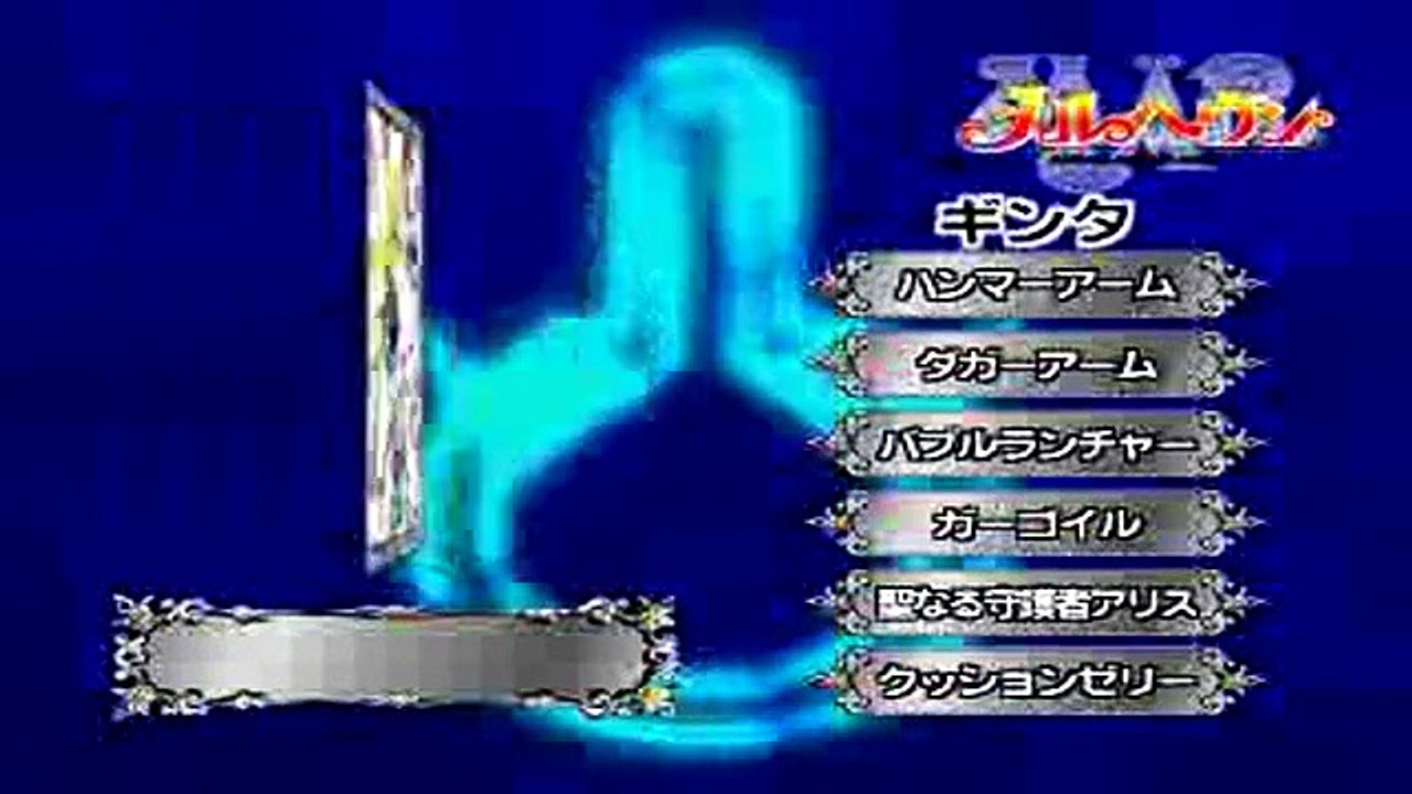 อภินิหารพิชิตมายา ปี2 ตอนที่ 13