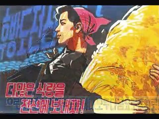 DPRK Posters (1/6) [Untranslated]