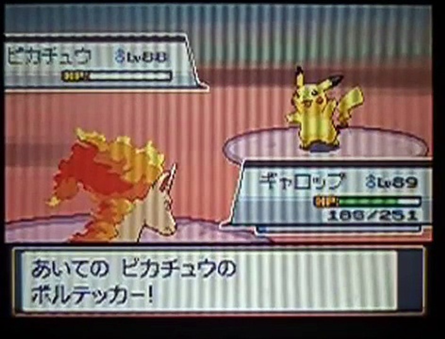 ポケモンハートゴールドソウルシルバー Vsレッド Pokemon Hgss Vs Red Video Dailymotion