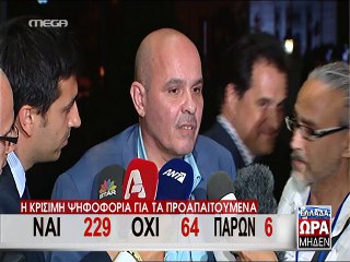 Μιχελογιαννάκης: Το όχι έγινε ναι