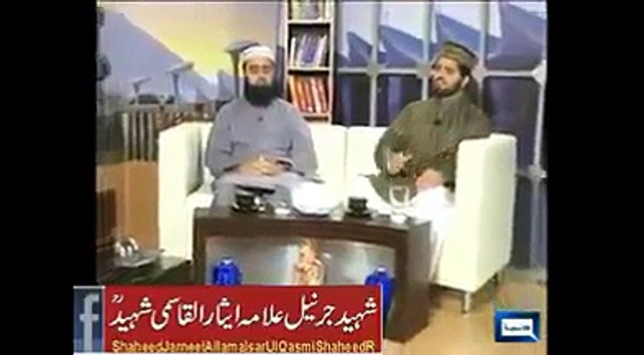 "Ek din Rasool-e-Pak" by Syed Noman Shah Bukhari