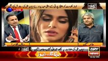 Rauf Klasra And Amir Mateen Analysis Ayyan Ali Case And his Bail