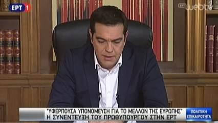 Some Foreigners Want Greek Government to Fall - Tsipras