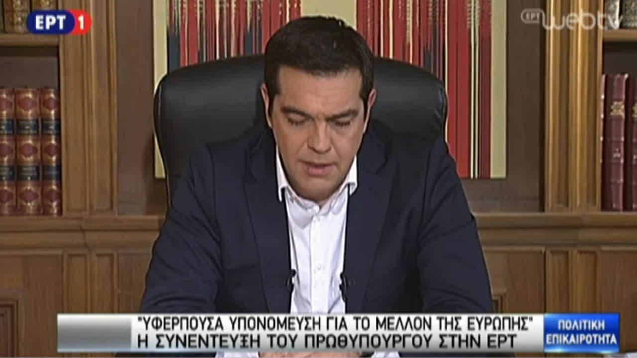 Tsipras „Einige wären sehr glücklich, wenn wir scheitern würden.“