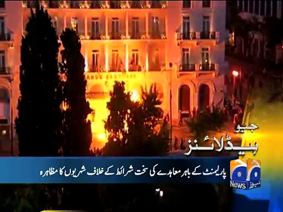 Geo Headlines-16 Jul 2015-0500
