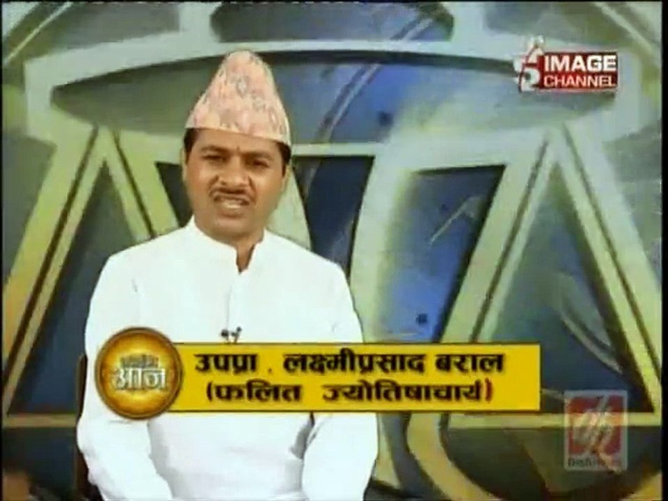Rashifal, July 16
