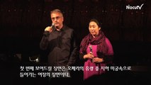 EN - Musical 'The Phantom of the Opera' visit to Korea performance