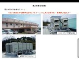 「新築工事及び空調・給湯リニューアルのご提案」豊国工業株式会社