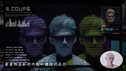 [繁體中字]세븐틴 Seventeen - 疼愛你 Adore U 아낀다 MV