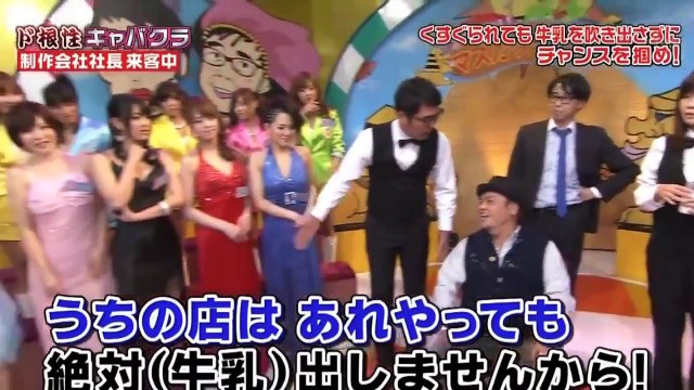 [ Japan Game show ] Surprising Funny Japanese Game Show Japanese weird show
