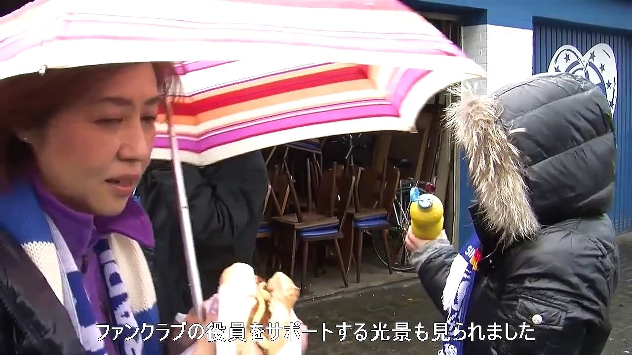 内田篤人を日本のシャルケファンクラブが訪問