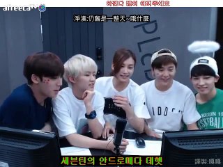 [繁體中字]150626 HOSHI和勝寬的Andromeda 「淨漢慌張忘詞」cut