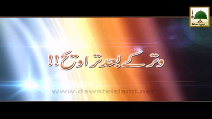 Witr Ke Baad Taraweeh - Maulana Ilyas Qadri - Madani Muzakra