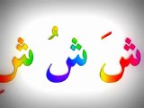 Arabic alphabet songs ABC تعليم مخارج الحروف العربيه
