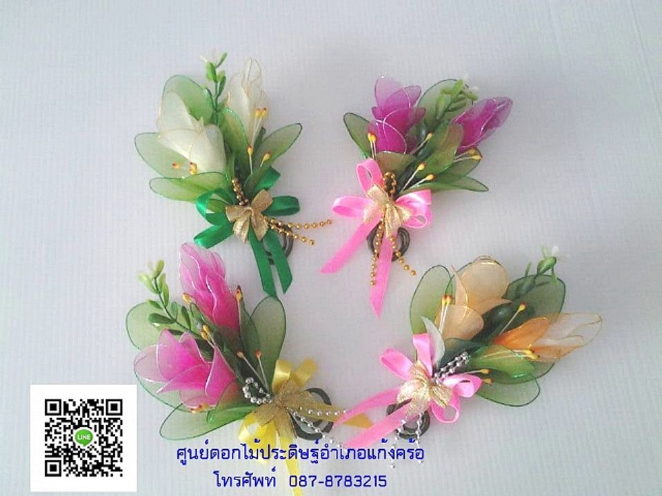 จ้างมาด่า - สนุ๊ก สิงห์มาตร