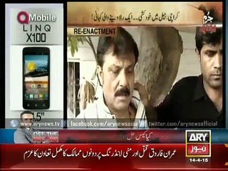 orat ki izat bachaty bachaty apni izat gamwa  di