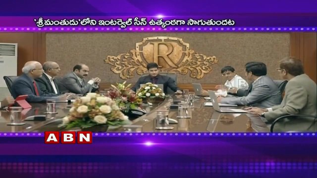 Mahesh Babu Srimanthudu Action Scene LEAKED (16-07-2015)