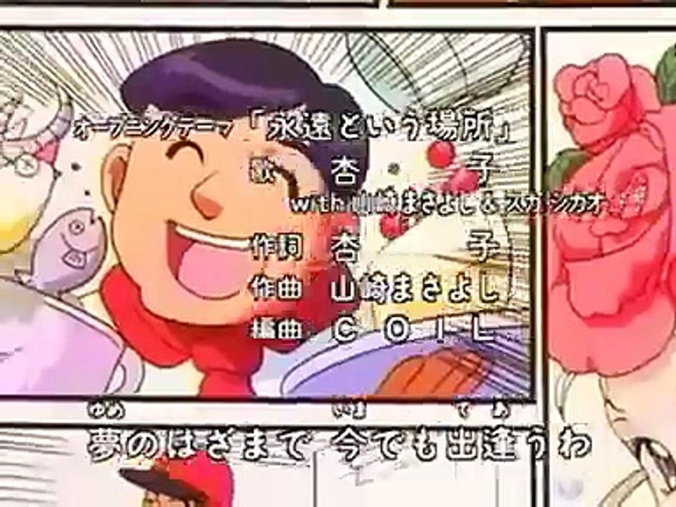 corrector yui op.