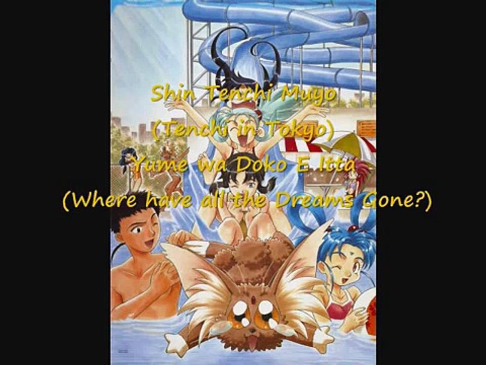 Shin Tenchi Muyo (Tenchi in Tokyo) Opening Full (English Lyrics)
