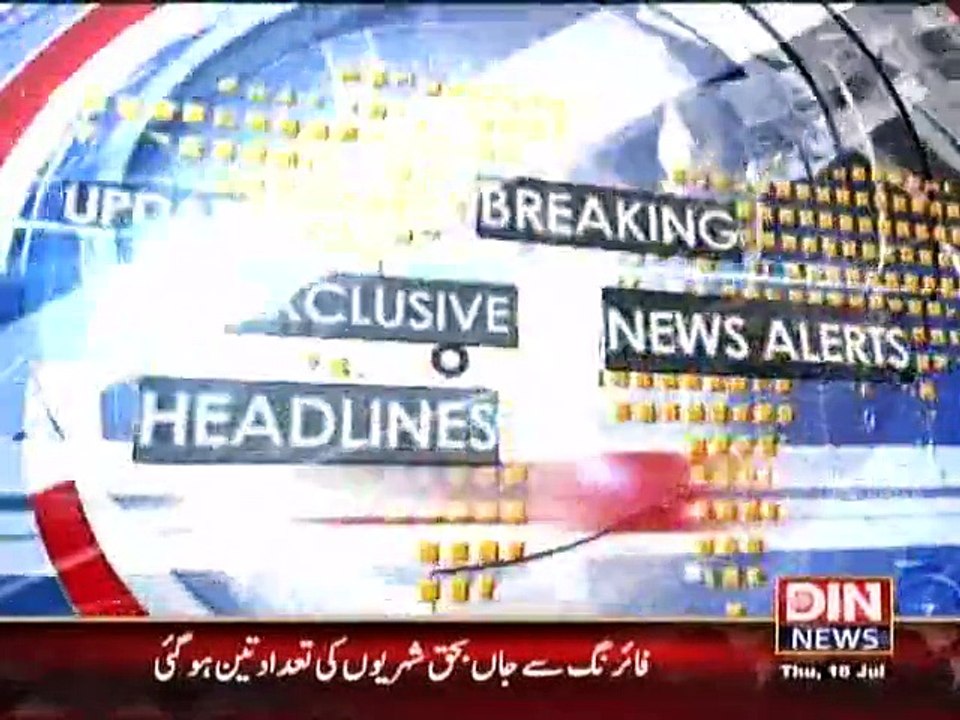 Din News Headlines 9 A.M (16 July 2015)