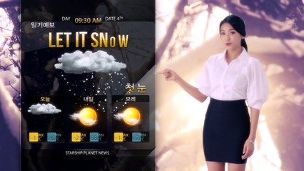 [MV] 스타쉽플래닛(Starship Planet) _ Love Is You