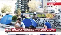 Μετανάστες στην Ομόνοια. 16 Ιουλίου 2015