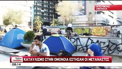 Μετανάστες στην Ομόνοια. 16 Ιουλίου 2015
