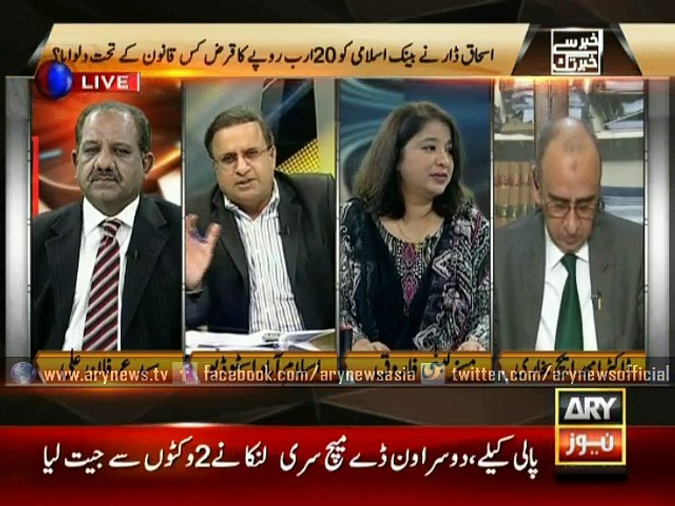 KASB Bank Scandal-- NAB's 151th mega scandal