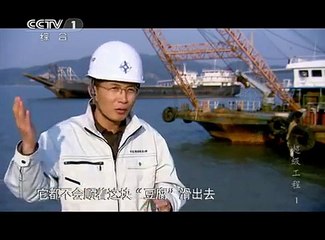 超级工程 - 第一集 - 港珠澳大桥 - China's Mega Projects - EP1
