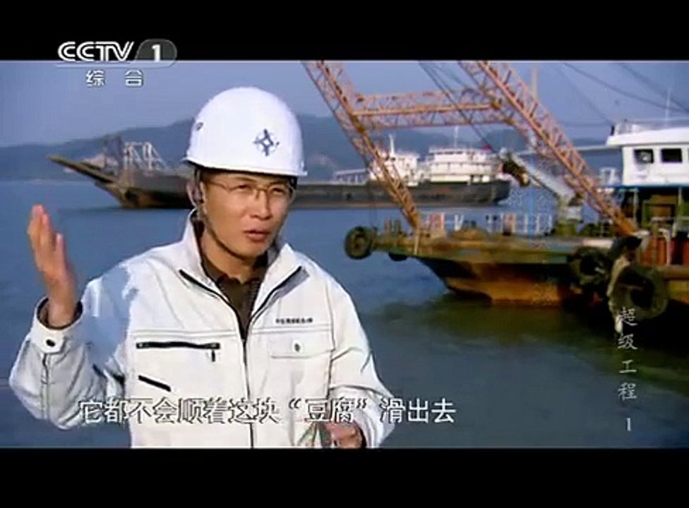超级工程 - 第一集 - 港珠澳大桥 - China's Mega Projects - EP1