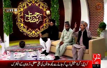 Rehmat e Ramazan - 24 Ramazan – Sehr – Naat – Khuda Ki Raza Chahte Hain – 12-JUL-15 – 92 News HD