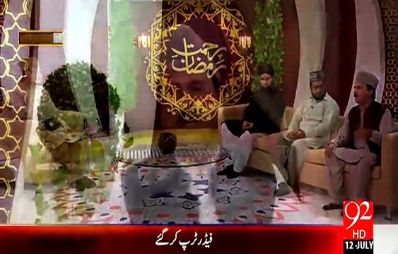 Rehmat e Ramazan - 24 Ramazan – Sehr – Naat –Esa Koi Mehboob – 12-JUL-15 – 92 News HD