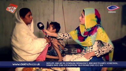 DEKHO TV | Ramadan Transmission | NANHAY FRISHTAY 0014