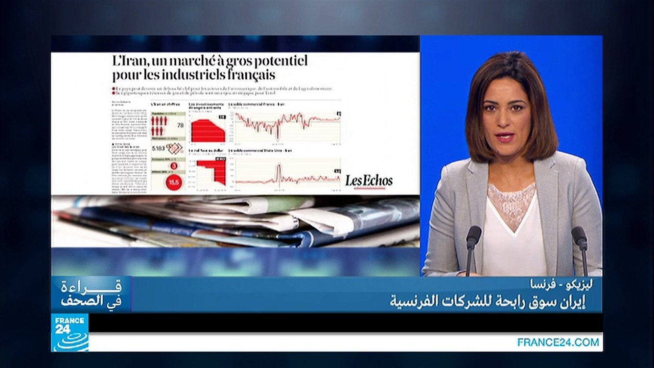 هل تعيد الصفقة النووية الدفء إلى العلاقات الإيرانية الغربية؟