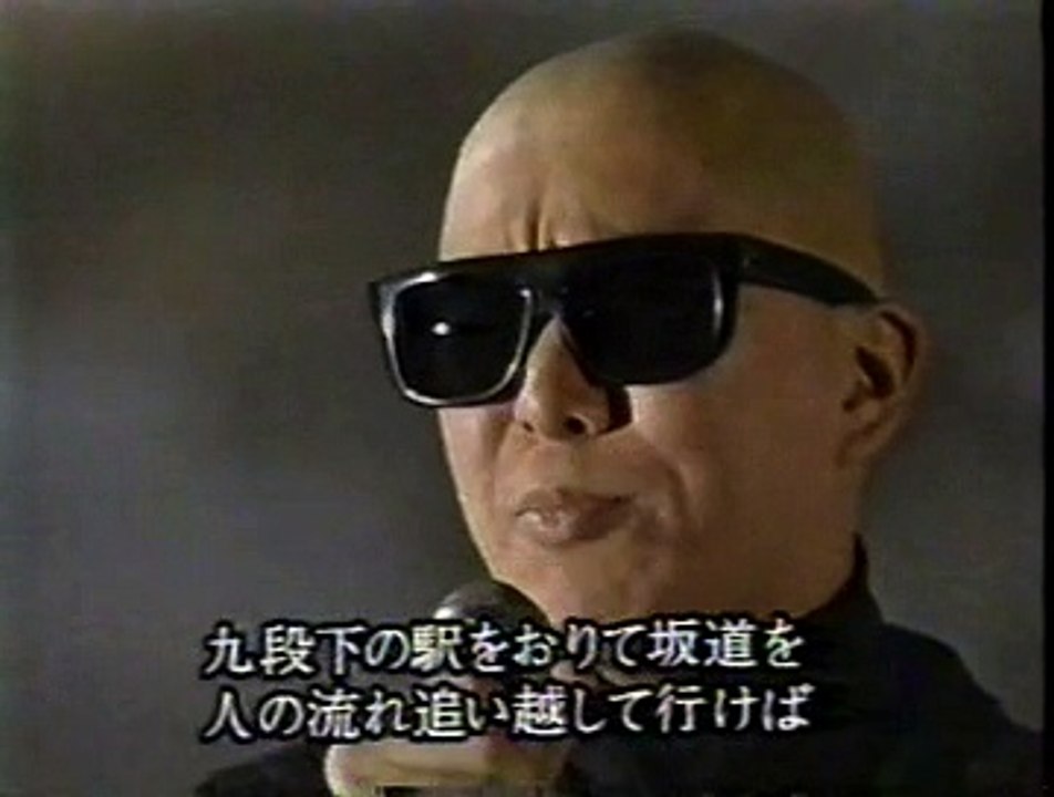 爆風スランプ　「大きな玉ねぎの下で」
