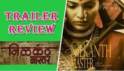 Télécharger la video: Nilkanth Master Is A Love Story - Trailer Review - Pooja Sawant, Omkar Govardhan, Neha Mahajan