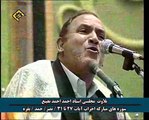 سورة الأحزاب وقصار_القارئ الطبيب احمد نعينع / Ahmed Nuaina