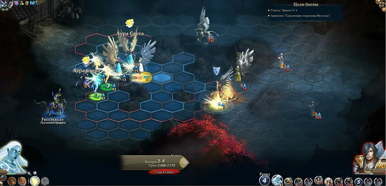 Might and Magic - Heroes Online - Erion