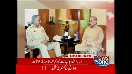 NewsONE Headlines 12PM, 16-July-2015