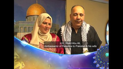 Eid greetings from Palestinian Ambassador