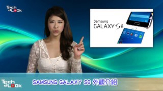 Samsung Galaxy S6 Review Part 1 三星 Galaxy S6 開箱評測 外觀篇