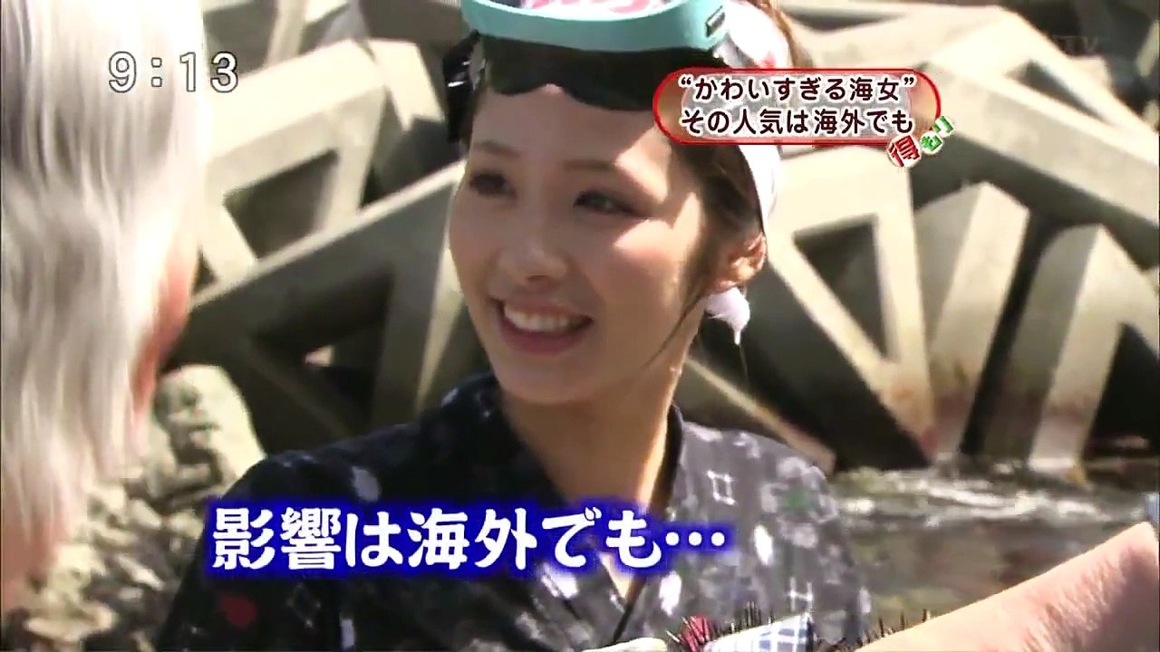 大向美咲 【かわいすぎる海女】　2009 & 2010