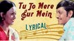 Tu Jo Mere Sur Mein Full Song With Lyrics | Chitchor | Hemalata & Yesudas Hindi Songs