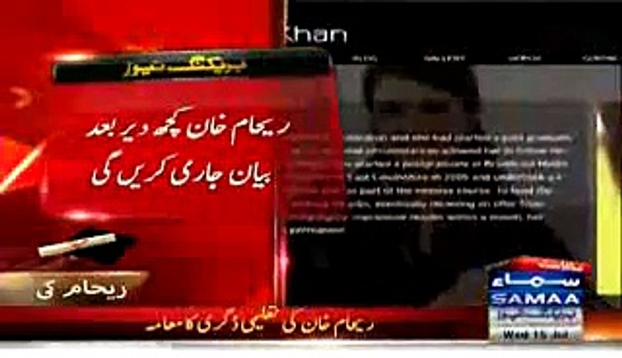 After Imran Khan Reham Khan U-TURN On Fake Degree Scandal